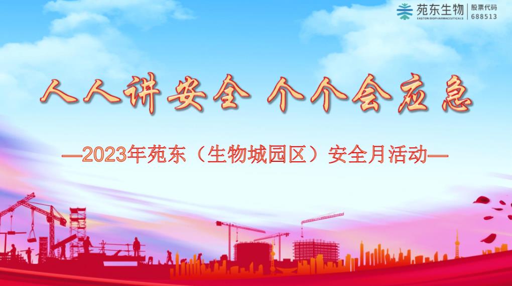 1688630803184445.jpg 微信截图_20230706160202.jpg